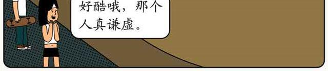 谦虚的品牌11