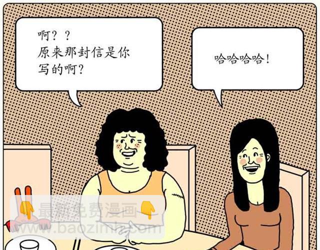 同学会10