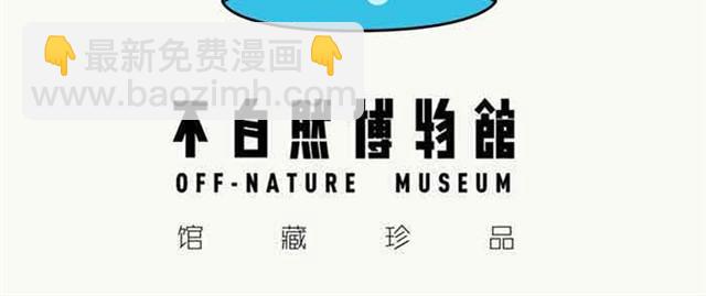 爷爷的粉丝21