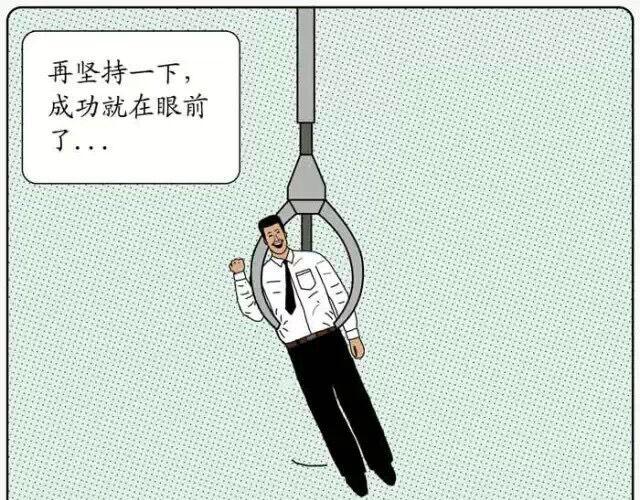 努力的星球24