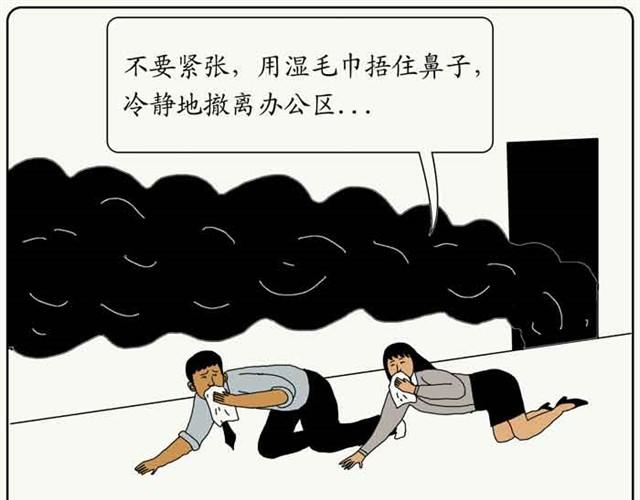 奥特曼的后人36