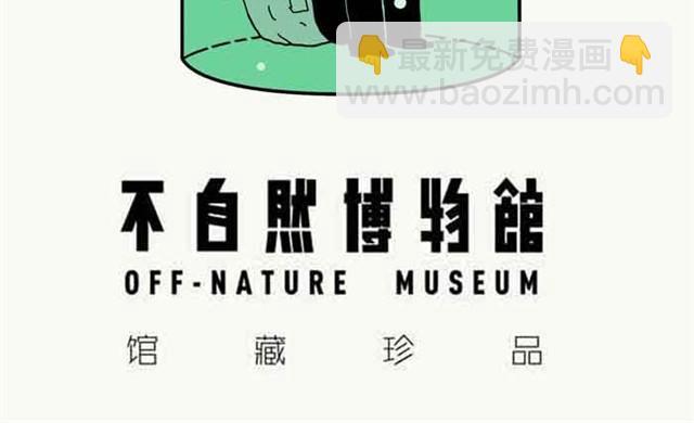 好心的年轻人21