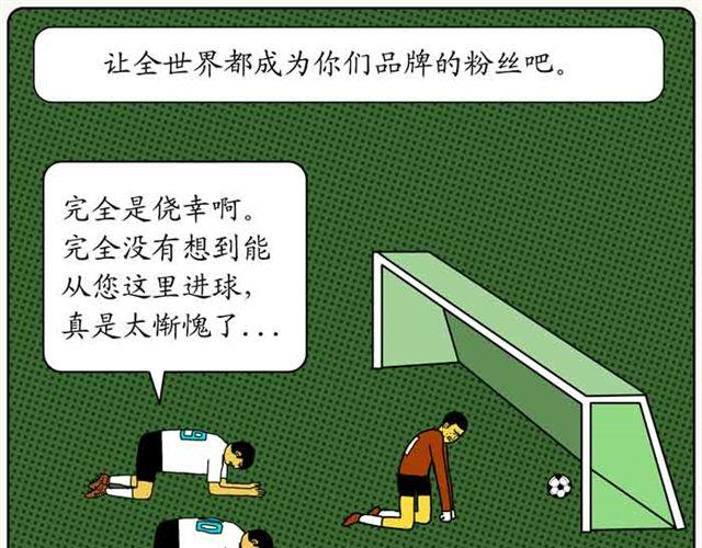 谦虚的品牌12