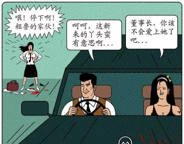 这个星球太罗曼蒂克24