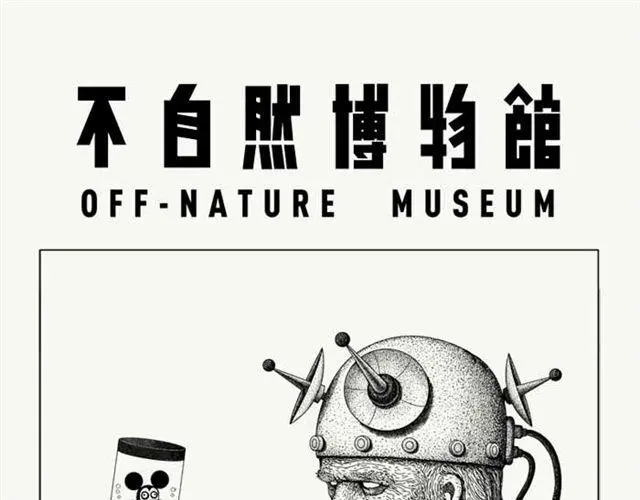 吉祥物0