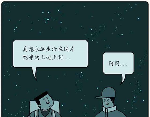 西藏的星空6