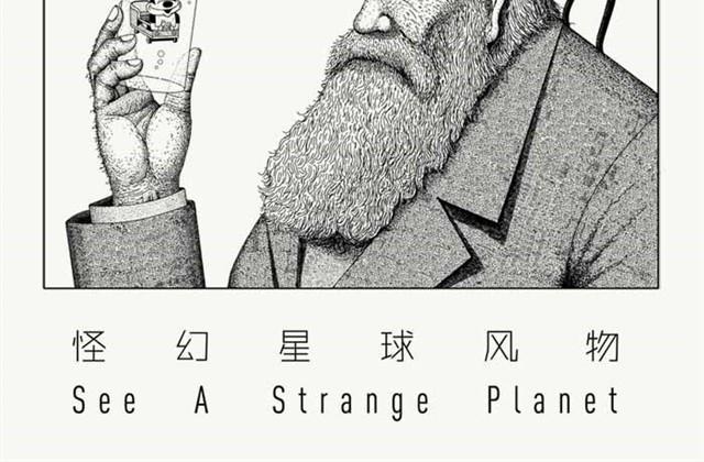 黑洞的孩子1