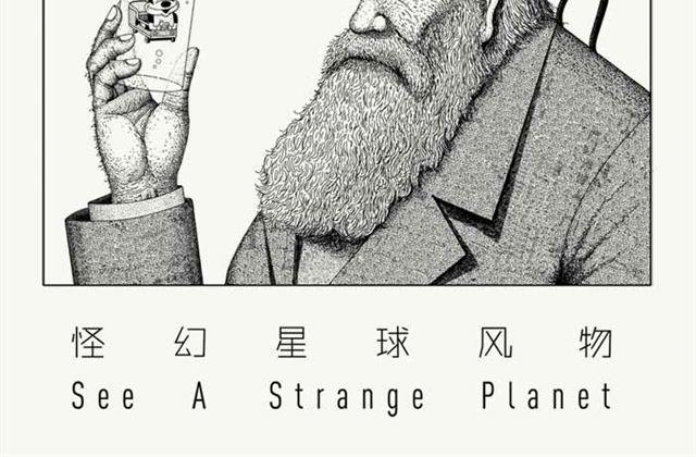 任性的孩子1