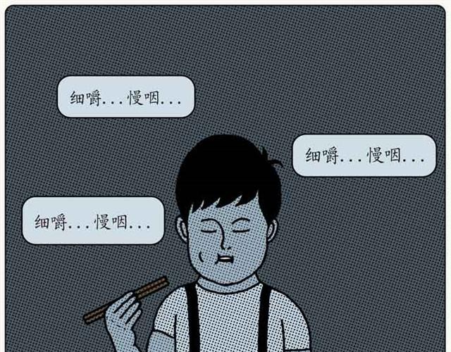 江湖的儿女8