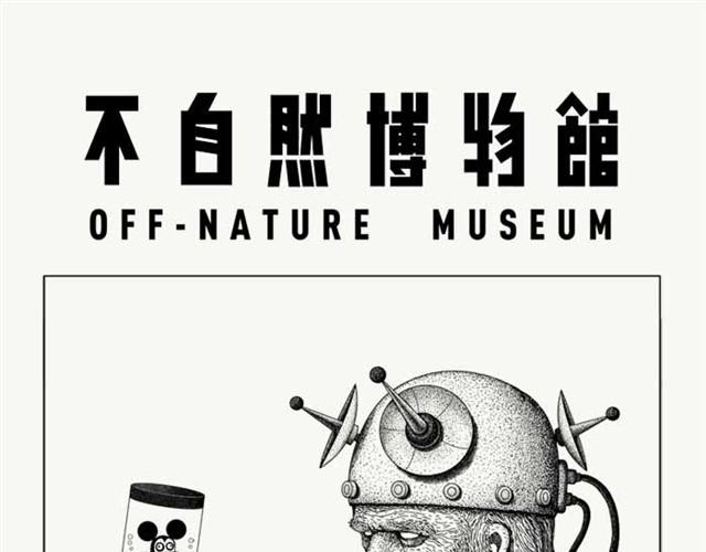 真正的朋友0
