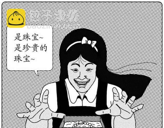 这个星球太罗曼蒂克8