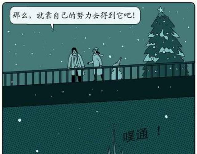 单纯的爱情6