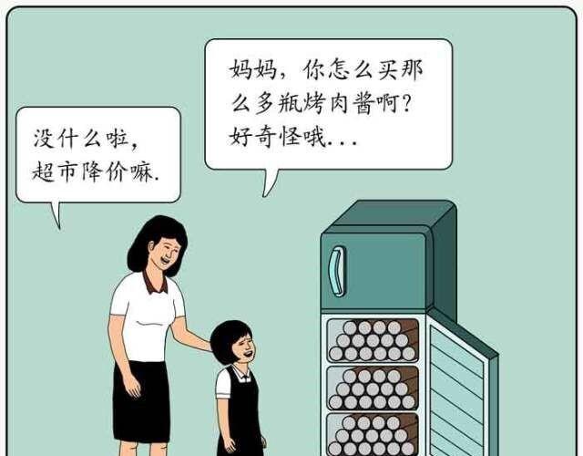 用心良苦的妈妈10