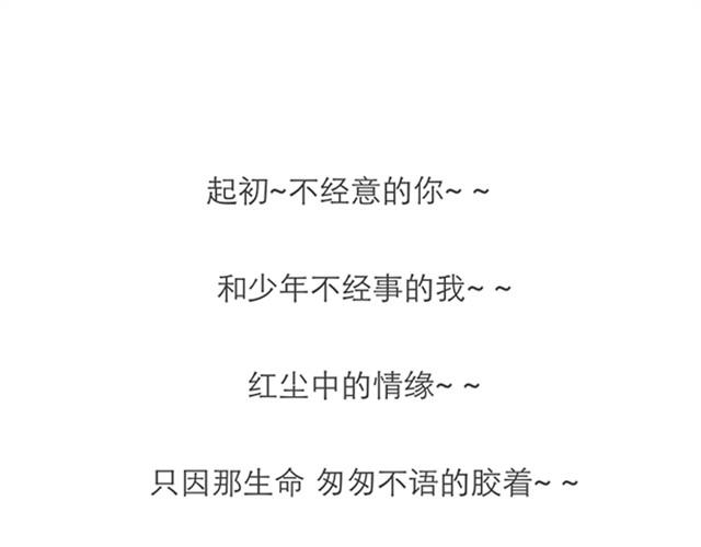 江湖的儿女16