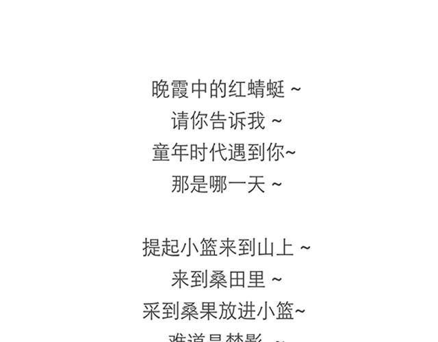 记忆中的地球30