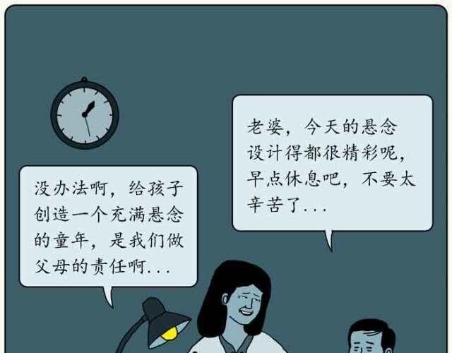 用心良苦的妈妈20