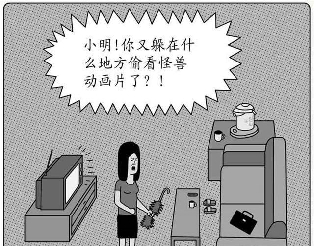 奥特曼的后人4