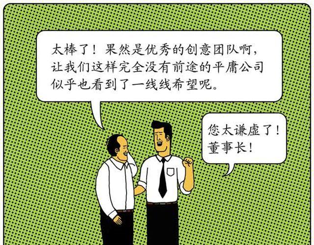 谦虚的品牌14