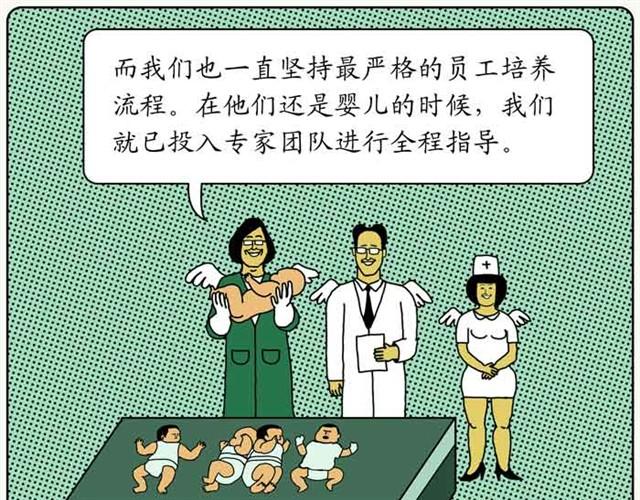 景观人20