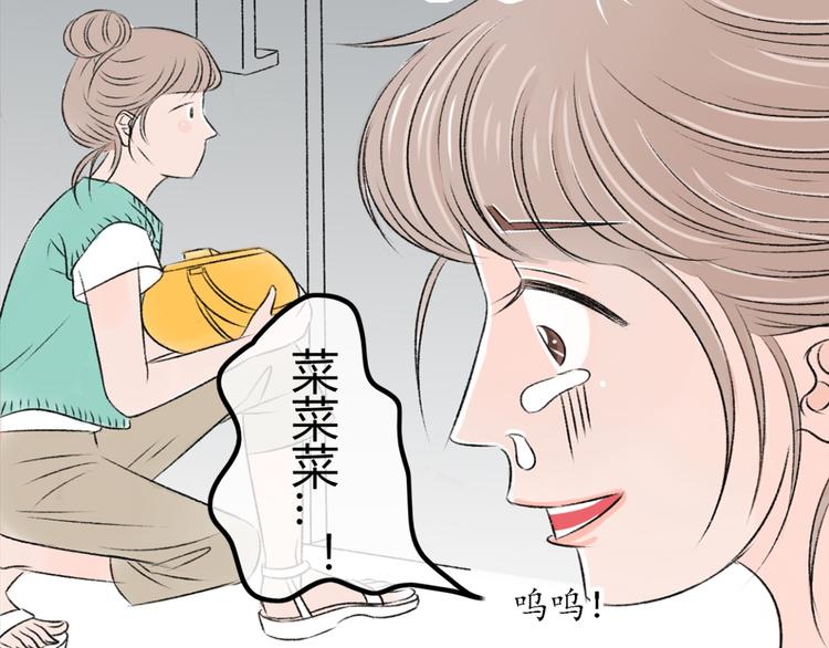 第4话 车祸8