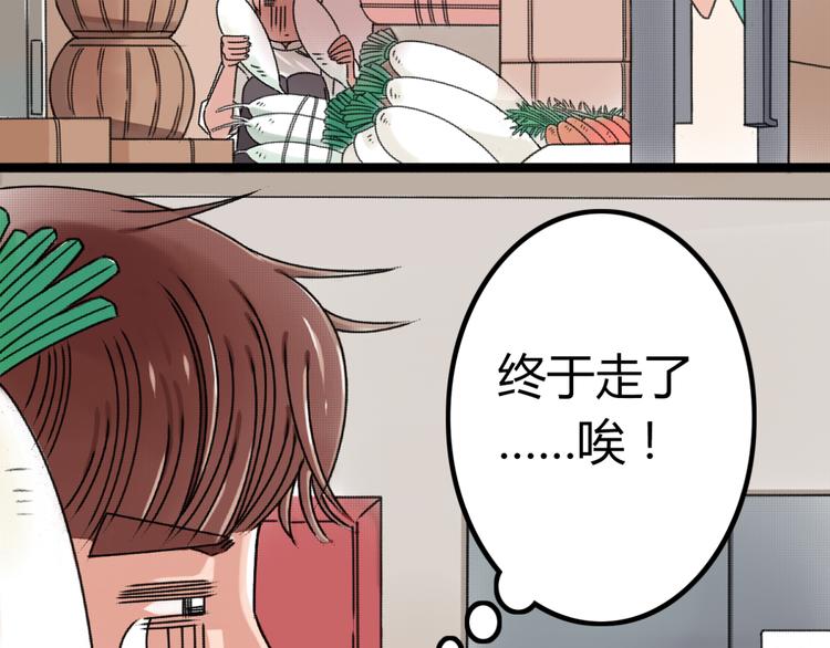 第3话 第三话就失恋，没别的漫画了！63