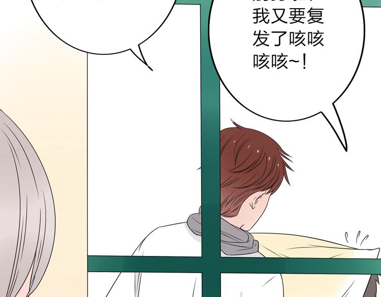 第16话 我只是想待在你身边82
