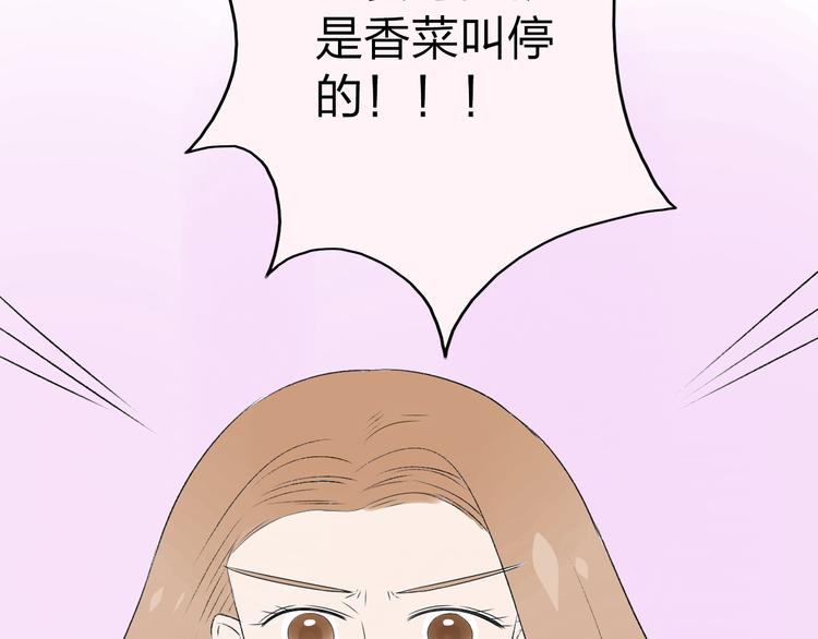 第18话 我会一直在你身边75
