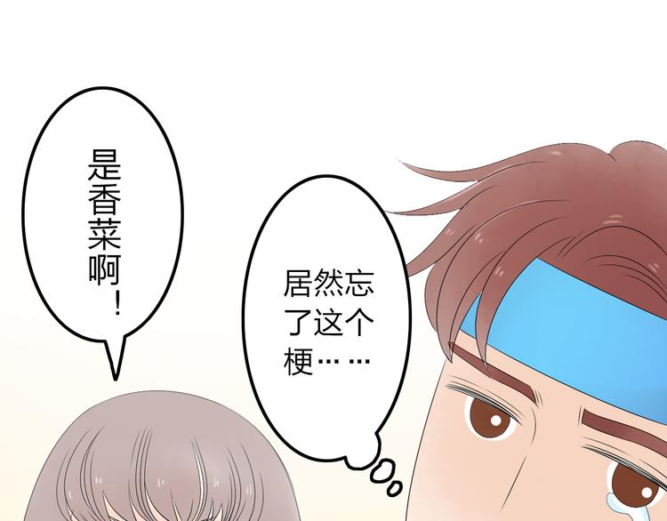第11话 只要你幸福就好10