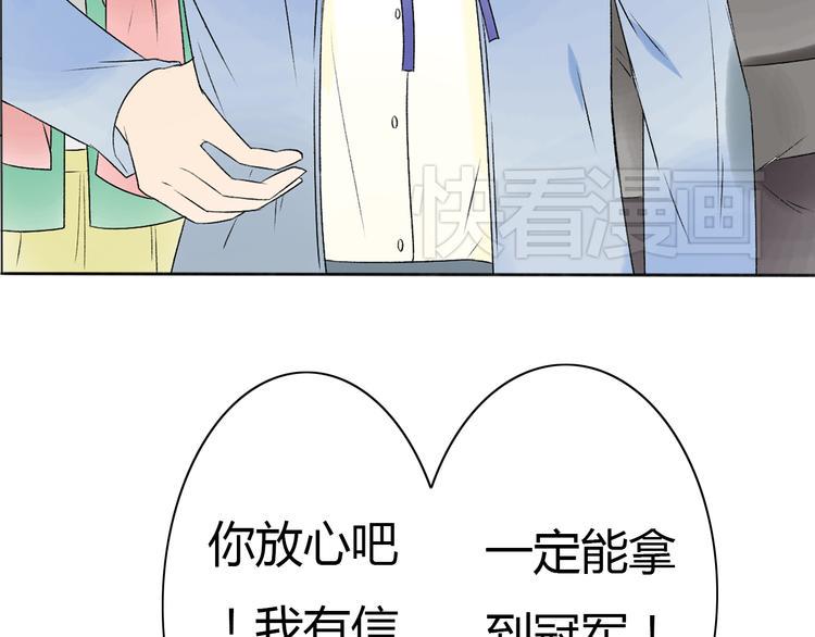 完结篇 我们都会变得更好7