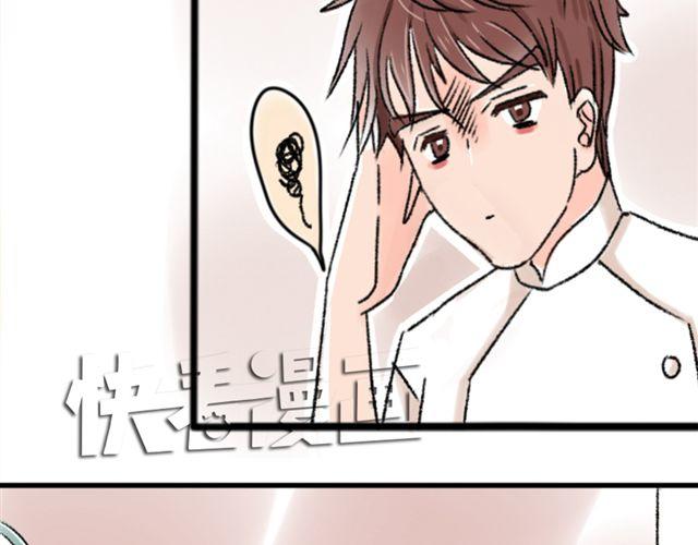第1话 我的第一次被夺走了！53