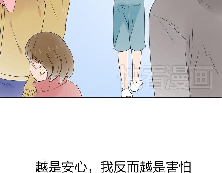 第18话 我会一直在你身边50