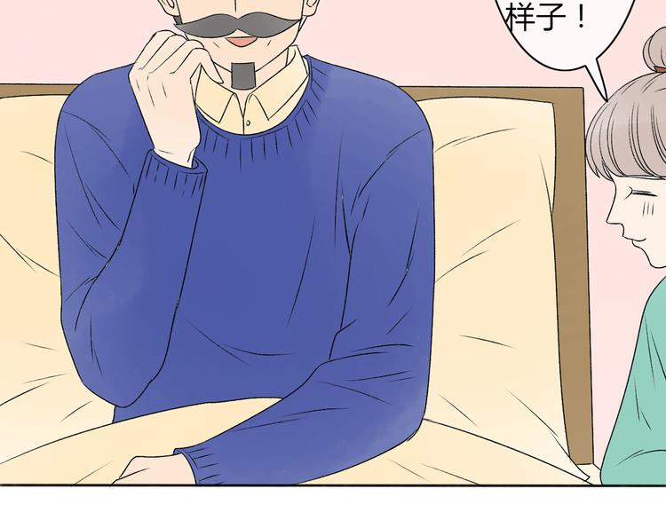 完结篇 我们都会变得更好36