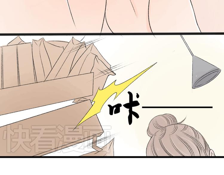 第5话 为了救她砸成重伤11