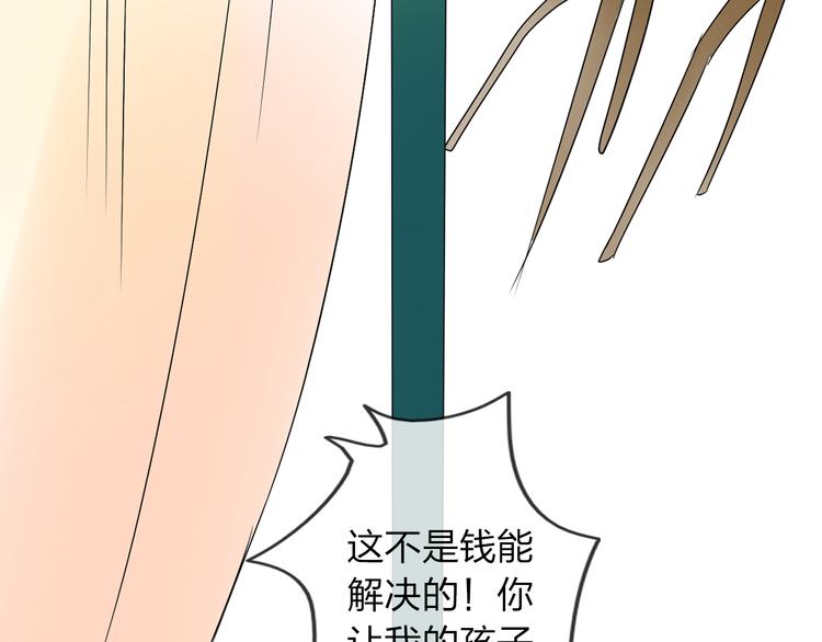 第15话 我会一直守护你的！67