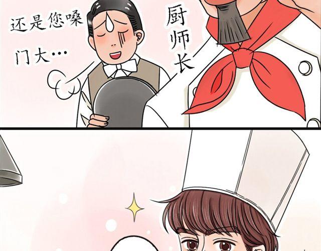 第1话 我的第一次被夺走了！11