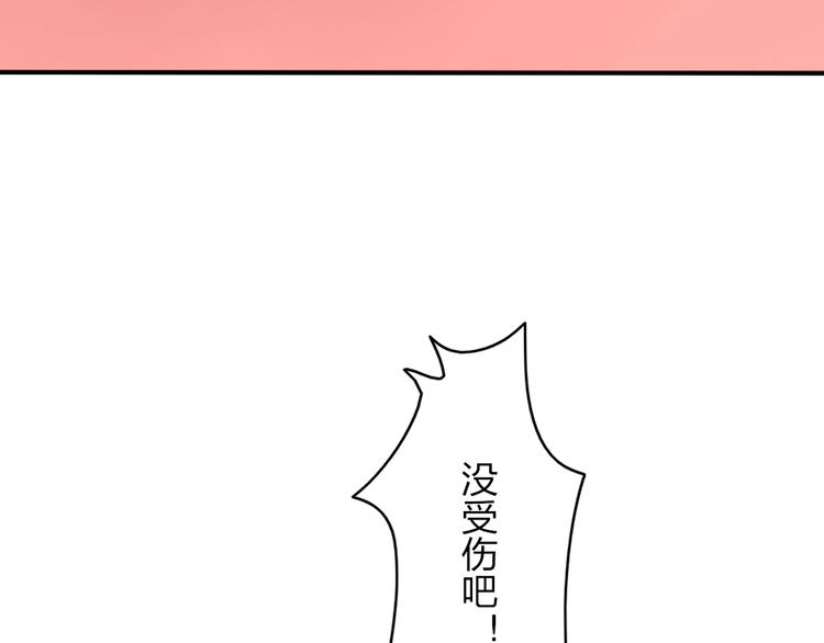 第15话 我会一直守护你的！74
