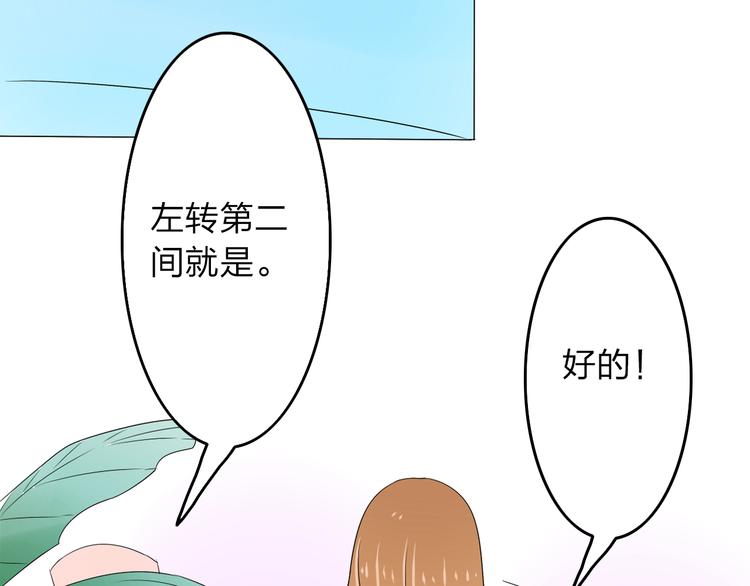 第17话 为什么你总看不到我42