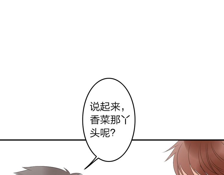 第12话 唯有时光才知道答案96