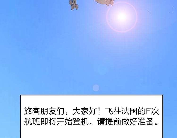 第14话 厨师长死了？1