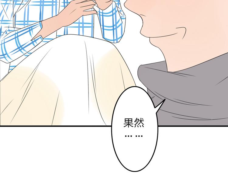 第16话 我只是想待在你身边48