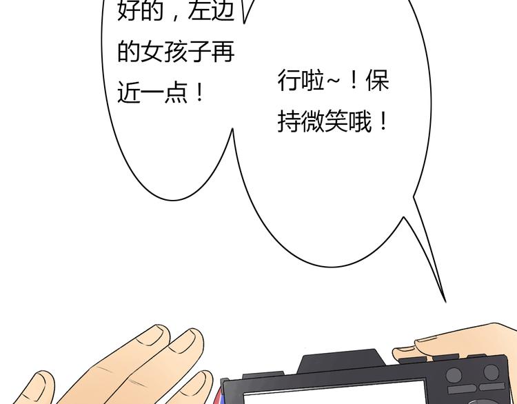 完结篇 我们都会变得更好69