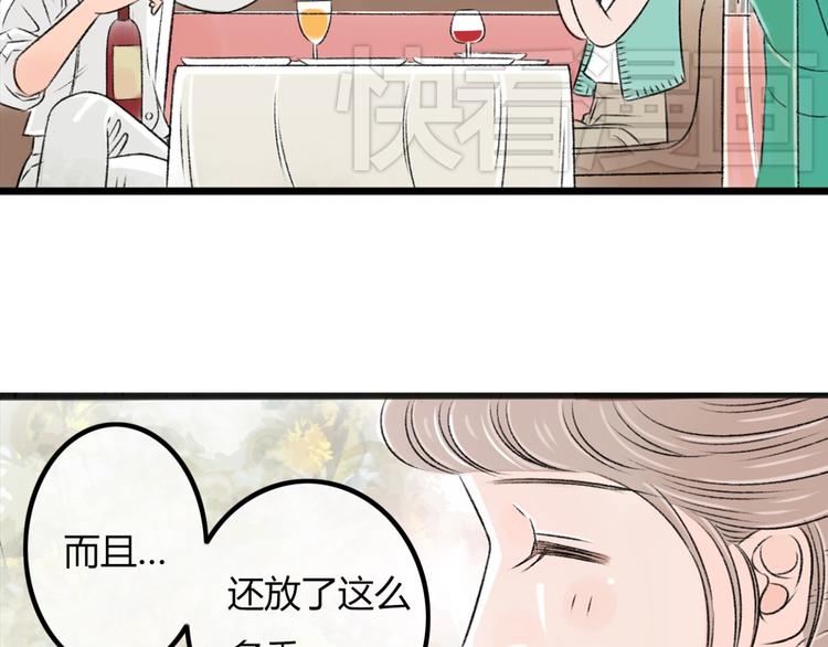 第4话 车祸6