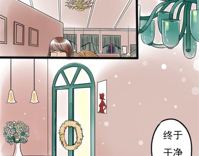 第1话 我的第一次被夺走了！43