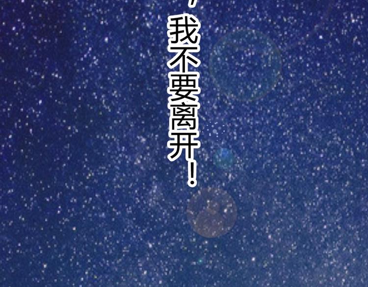 第7话 为什么你要接近我84