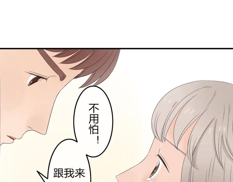 第9话 我想保护你102