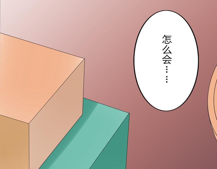 第13话 死也不想拖累他57