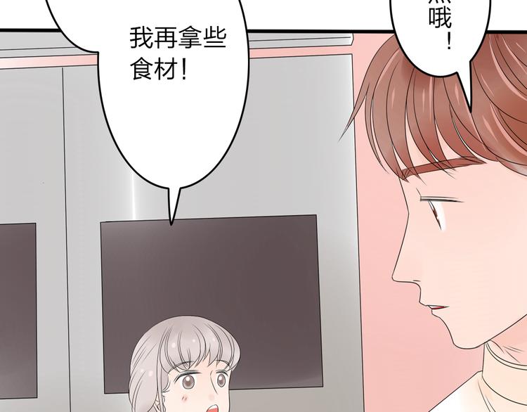 第13话 死也不想拖累他27