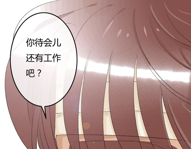 第7话 为什么你要接近我24