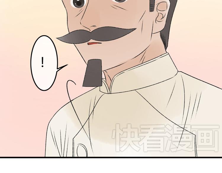 第8话 珍贵的东西要亲自守护71