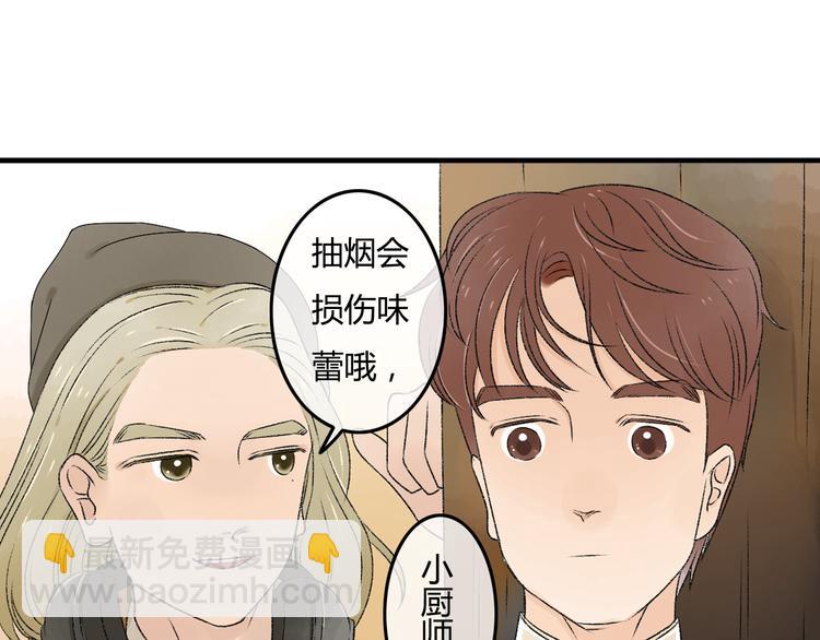 第8话 珍贵的东西要亲自守护32